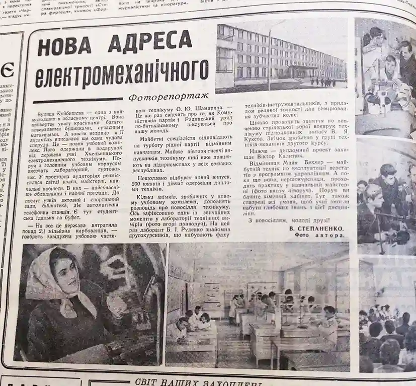 Від “чудових споруд” до урбаністичних суперечок: як змінювалася архітектура Хмельницького