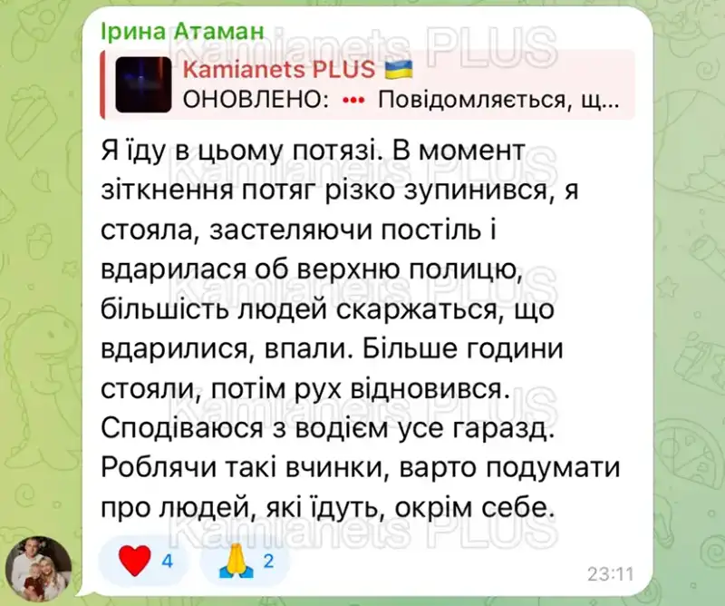 Потяг екстрено зупинився біля Кам’янця-Подільського через дівчину на коліях: постраждала у тяжкому стані