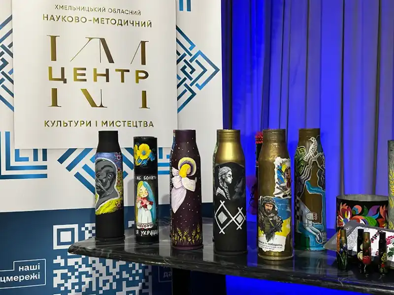 На Хмельниччині триває другий етап мистецької лотереї на підтримку ЗСУ