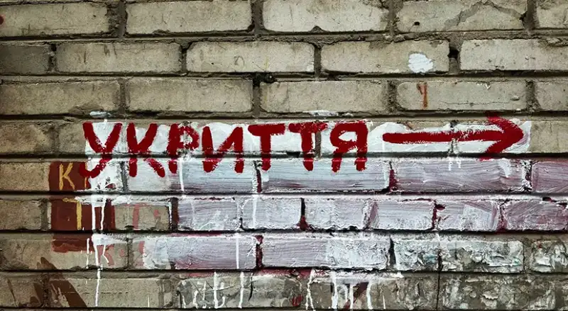 У Славуті затримується ремонт укриття в дитсадку №6, але обіцяють завершити за три місяці