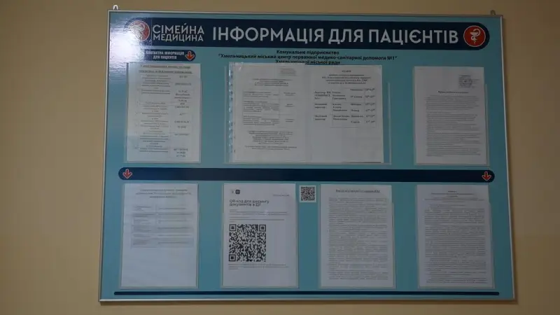 Спалах кору на Хмельниччині: кількість випадків зросла у 11 разів, переважно хворіють діти